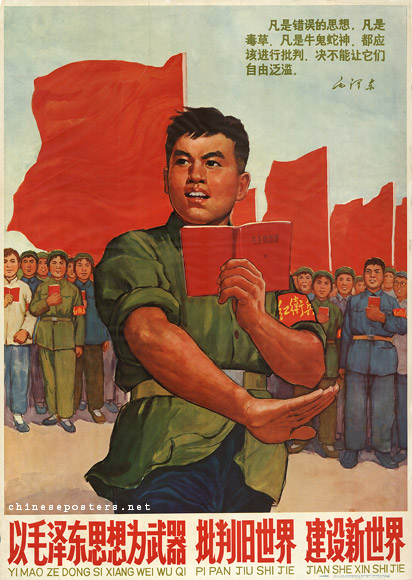 "Criticize the old world and build a new world with Mao Zedong Thought as a weapon." Sept, 1966. Reproduced from chineseposters.net