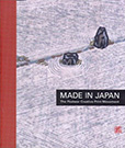Volk, Alicia. Made in Japan: The Postwar Creative Print Movement. Milwaukee: Milwaukee Art Museum in association with University of Washington Press, 2005.